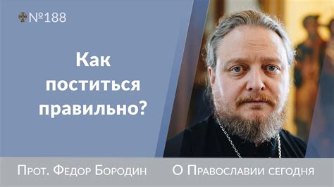 Преимущества воздержания от пищи