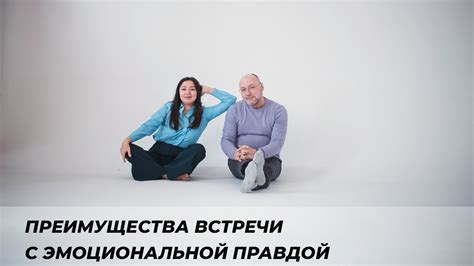 Преимущества встречи гостей утром