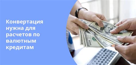 Преимущества и недостатки конвертации 300000 сом в рублях