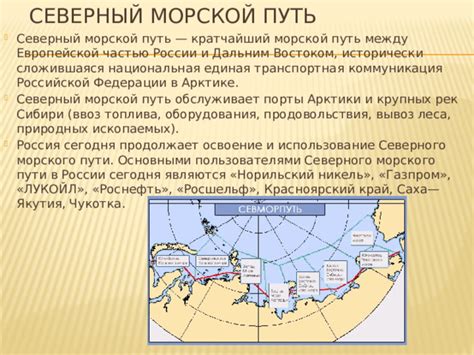 Преимущества и недостатки морского пути между Севастополем и Одессой