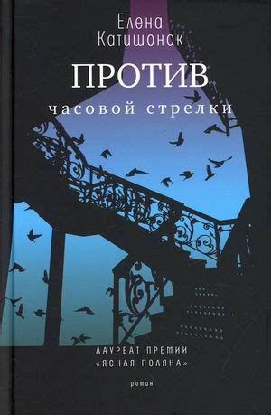 Преимущества катания против часовой стрелки на катке