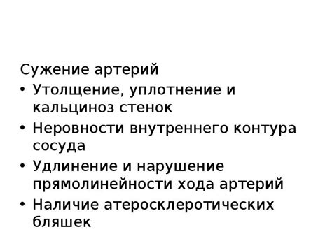 Преимущества немассивного внутреннего сосуда