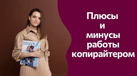 Преимущества работы в качестве файтера