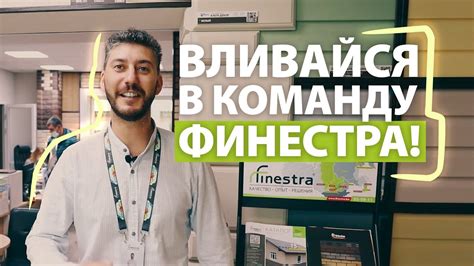 Преимущества работы в компании: почему хочу присоединиться