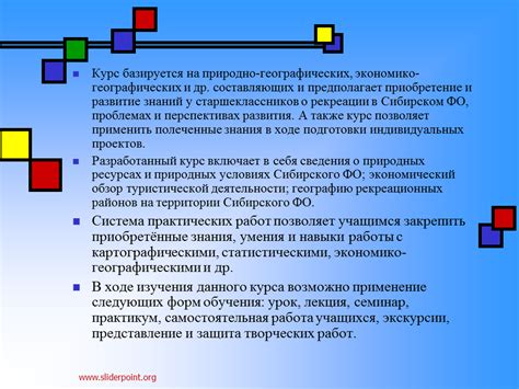 Преимущество предполагает приобретение