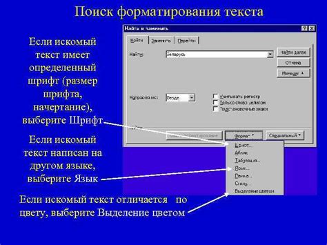 Приверженность эндера определенному месту