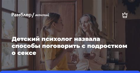 Привилегия личной жизни: сохранение интимности