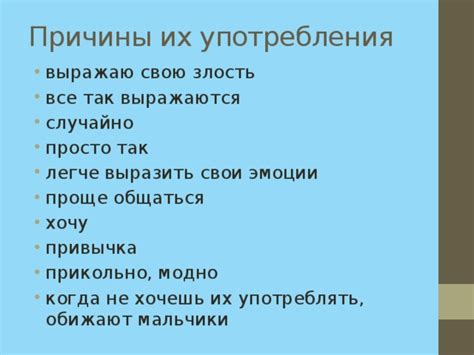 Привычка, образовавшаяся случайно