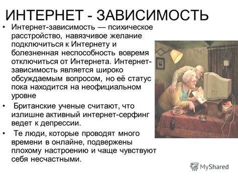 Привычка и территория