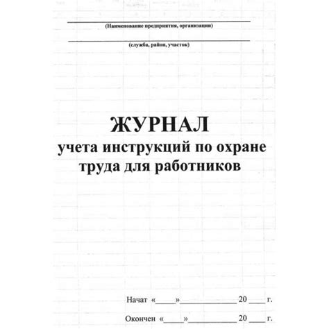 Придерживайтесь инструкций производителя