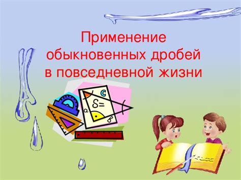 Применение выражения "на кудыкину гору воровать помидоры" в повседневной речи