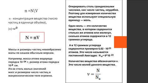 Применение молекулярной физики в технологиях