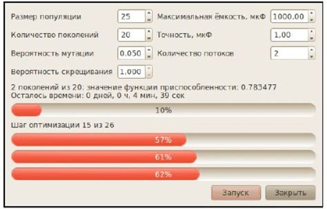 Применение процентов для компенсации уменьшения числа