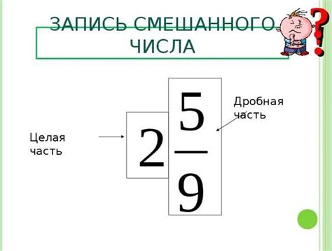 Применение разделения чисел в реальной жизни