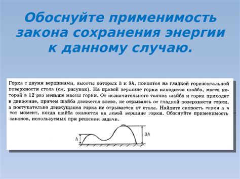 Применение формулы к данному случаю