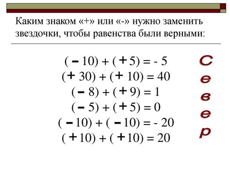 Примеры вычитания чисел с разным разрядом