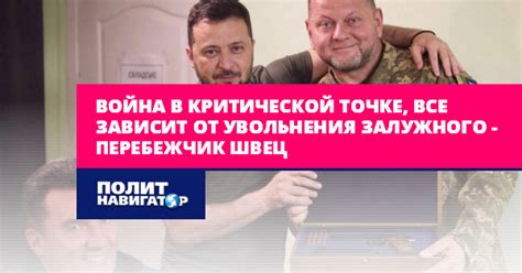 Примеры героев, которые находятся на критической точке уже в начале сказки