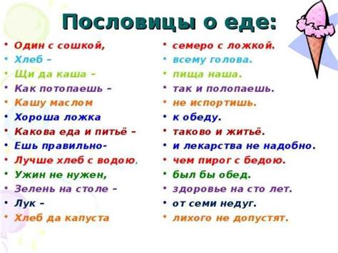 Примеры использования слова "подразумевать" в контексте