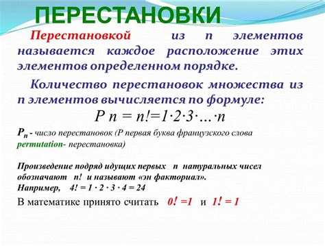 Примеры перестановки строк и изменения определителя