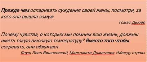 Примеры правильного использования запятых с словом "например"