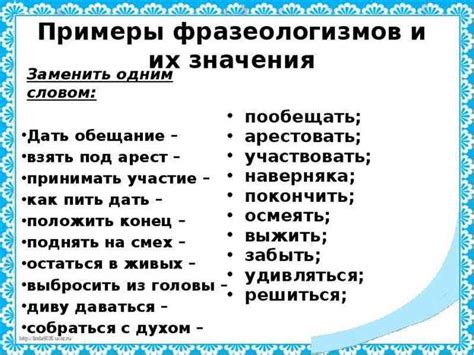 Примеры правильного использования фразы "не должен никому"