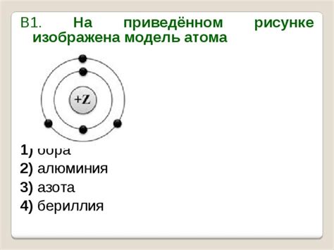 Примеры соединений мышьяка с неспаренными электронами