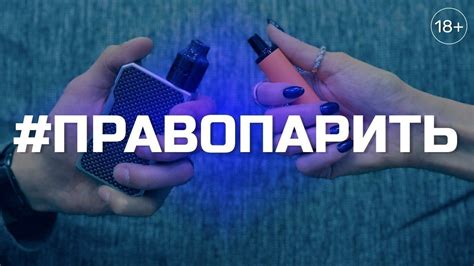 Примеры стран с запретом и регулированием вейпинга