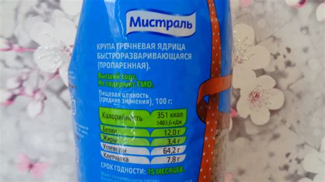 Пример расчета калорийности кукурузной каши на воде