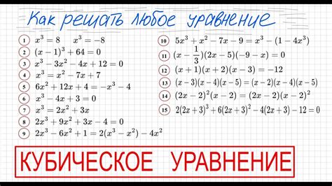 Пример 1: Нахождение корня из 3 в кубе с точностью до сотых