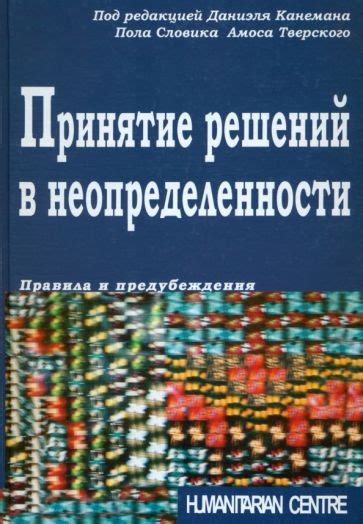 Приметы и предубеждения