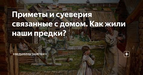 Приметы и суеверия, связанные с зудом макушки головы