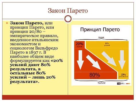 Принцип работы тайм-стандов