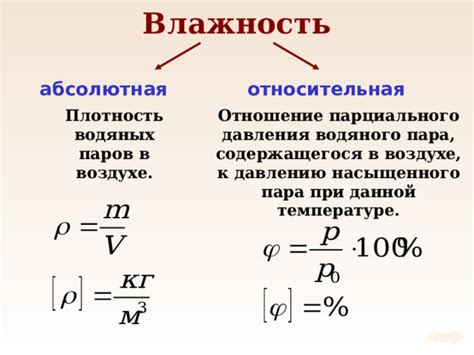 Присутствие водяных паров в отбросах двигателя