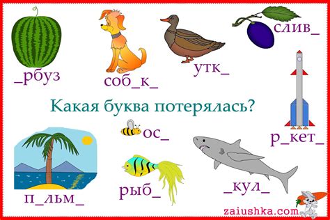 Причина написания слова "преподавать" с буквой "а"