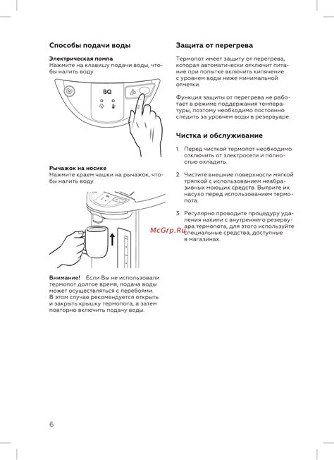 Причина №2: Защита от перегрева