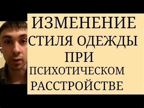 Причина №2: Несоответствие погоде