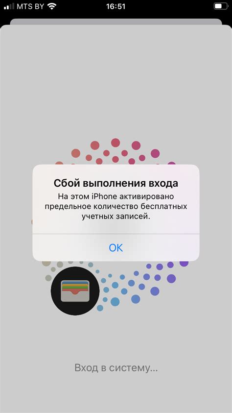 Причина 1: Ошибка в Apple ID