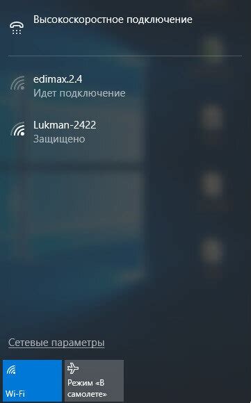 Причина 5: Проблемы с соединением Wi-Fi или Bluetooth