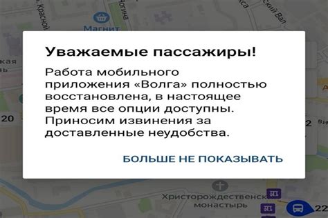 Причина 8: Неполадки в самом приложении Карты