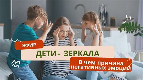 Причина 8: Стигматизация эмоций