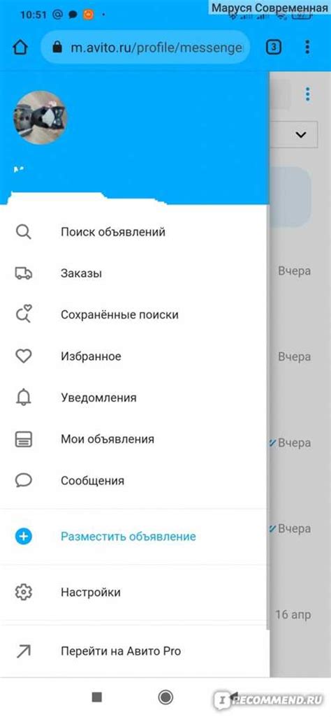 Причина 9: Технические проблемы на стороне Apple