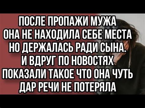 Причины, которые заставили её бежать