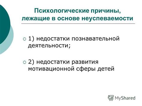 Причины, лежащие в основе явления дождя и ветра в сказочной вселенной