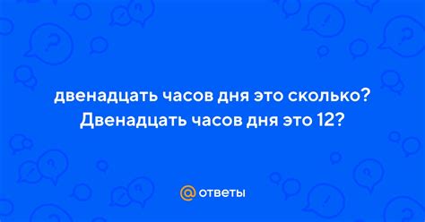 Причины, почему нельзя выходить в 12 часов дня: