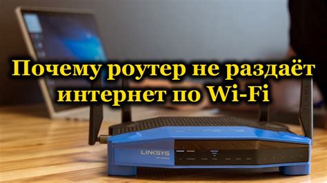 Причины, по которым компьютер не раздаёт Wi-Fi на телефон