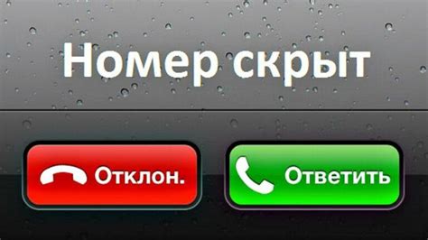 Причины, по которым не меняется номер телефона в iPhone