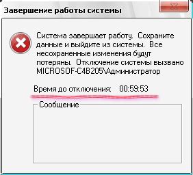 Причины автоматического отключения компьютера