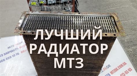 Причины выхода газов в радиатор МТЗ 82