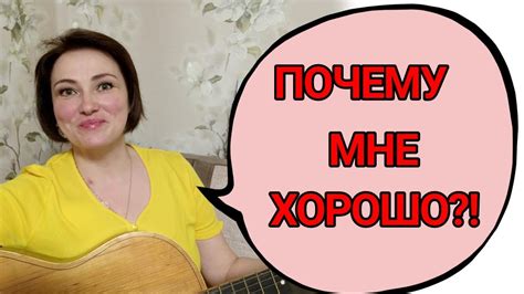 Причины для радости: