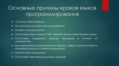 Причины исчезновения читателей